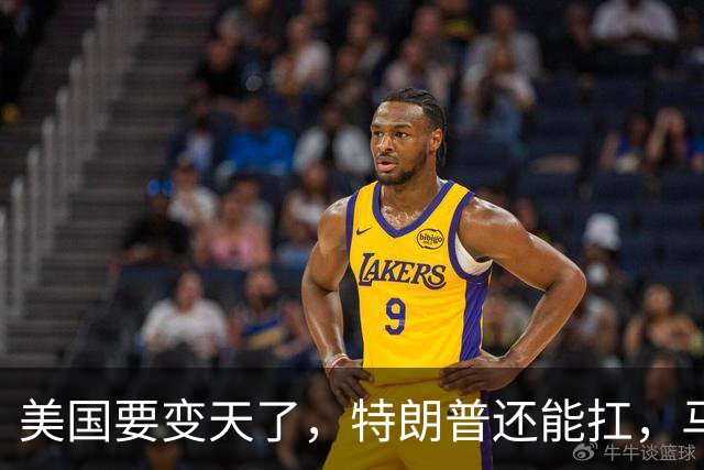 美国要变天了，特朗普还能扛，马斯克陷入到了巨大的危机中