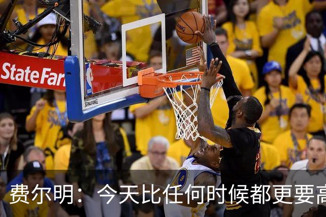 费尔明：今天比任何时候都更要高喊巴萨万岁，一切会回到正轨
